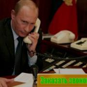 Путин Поздравляет Алину Видео Поздравление С Днем Рождения От Путина