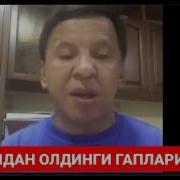 Улимидан 2 Кун Олдинги Гапи Хозир Хаммани Йиглатади