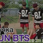 Run Bts Ep 5 Рус Озвучка Рус Суб