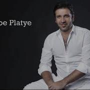 Белое Платье Vache Amaryan