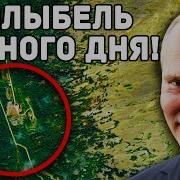 Секретный Комплекс Ямаетау