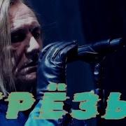 Сергей Челобанов Суперстар 2025