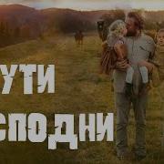 Послушайте Не Пожалеете Пути Господни Христианские Рассказы Мсц Ехб