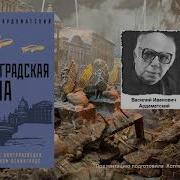 В Ардаматский Ленинградская Зима