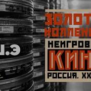 Нирвана Золотая Коллекция