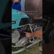 Иж Планета Е Звук Двигателя