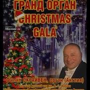 Джеймс Лорд Пьерпонт Jingle Bells Звените Колокольчики