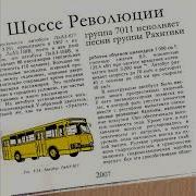 Все Накрылось Пиздой