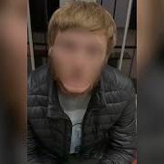 Облава На Закладчиков Наркополицейские Накрыли Группу Торговцев