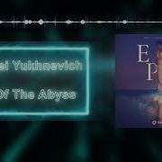 Tunetank Com 621 End Of The Abyss By Aliaksei Yukhnevich