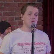 Иван Ожогин За Высоким Холмом