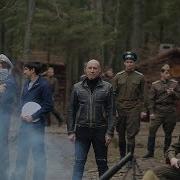 И Спасибо Деду За Победу Денис Майданов Тишина