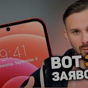 Пожалей Мои Нервы Рингтон
