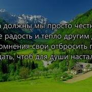 Путь В Долине Жизни Долог И Не Прост Гр Авен Езер Альбом Єрусалим Моя Мета