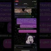 Я Уже Час Смотрю На Свои Карие Глаза