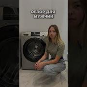 Да Та Же Самая Мебель