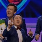 Тамашоу No Name 4 Сезон Ачылышы Саламдашуу