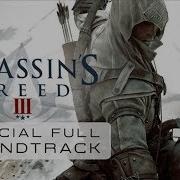 Assassin S Creed 3 Lorne Balfe An Uncertain Present Track 02