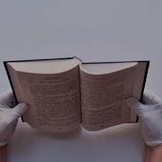 След На Кабаньей Тропе