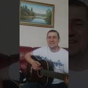 Как Она Всю Ночь Меня Нежно Обнимала