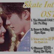 Skate Into Love Ost