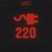Gspd 220 Rework 2021