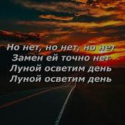 Ты Хорошая Твоя Скромная Душа Хочет Большего Текст