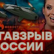 Полный Контакт