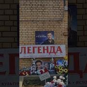 Юрочка Шатунов Легенда Эпохи
