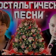 Хиты С Твоей Первой Nokia