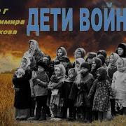 Трек Живи По Совести