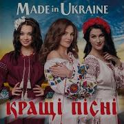 Иванку Иванку Песня