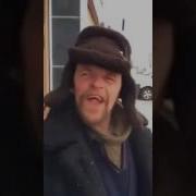 Смех Бомжа Очень Ржачно
