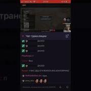 Глад Валакас Навалил Тупа Репа