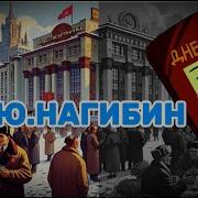 Читает Чонишвили