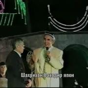 Шерали Жураев Армон