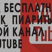 Алиона Хильт Меняю Боль Наталия Орейро