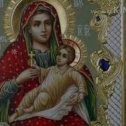 Акафист Козельшанской Иконы Божией Матери