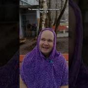 Бабушки На Скамейке У Подъезда