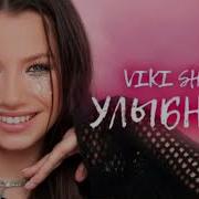 Минус Песни Viki Show