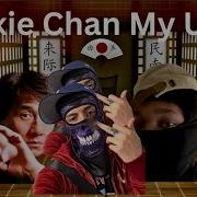 Yuno Miles Jackie Chan My Uncle Official Visualizer Yuno Miles Enterprises