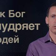 И Это Гаспоть Гаспоть