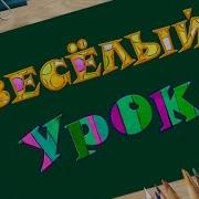 Уроки Английского Языка Для Детей Тема Месяцы Года