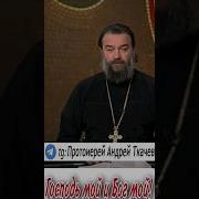 Андрей Ткачёв Святая Правда 0Ктябрь 2023