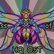 Empress Of Light Theme