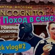 Анал Афиша Краснодар Секс