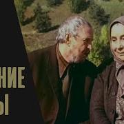 Борис Новиков Прощание