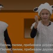 Бог Велел Ною Построить Ковчег