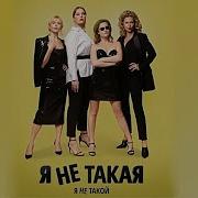Черное Рождество Наталья Александрова