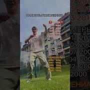 Как Твоё Имя Малыш Сукальпач Сукальпач Сукальпач Скаракамучкака Кто Же Тебя Так Возненовидел Сукальпач Скачай Mp3 Песню Бесплатно
